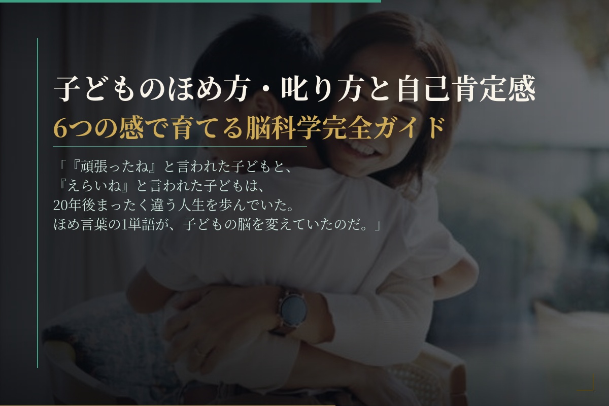 子育て