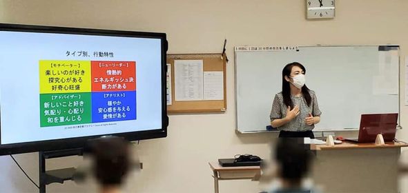 自己肯定感アカデミーの認定教室講師である、 長野県の「中島 和子（ナカジマ カズコ）」先生が、 「働く人の自己肯定感」と題して 講座を開講されました！