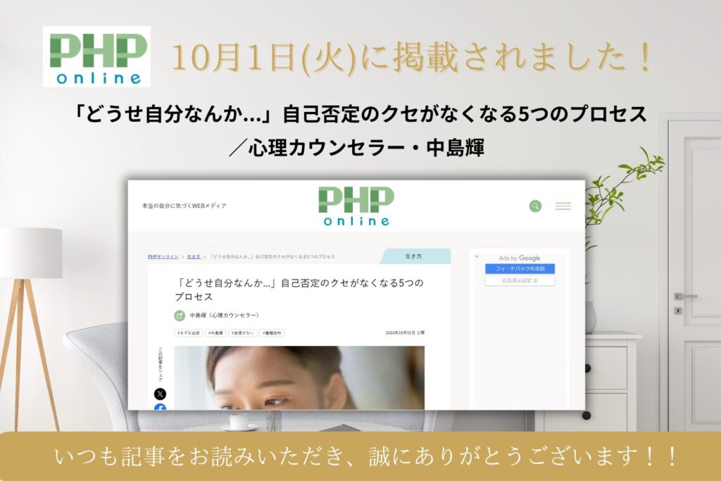 PHPオンライン