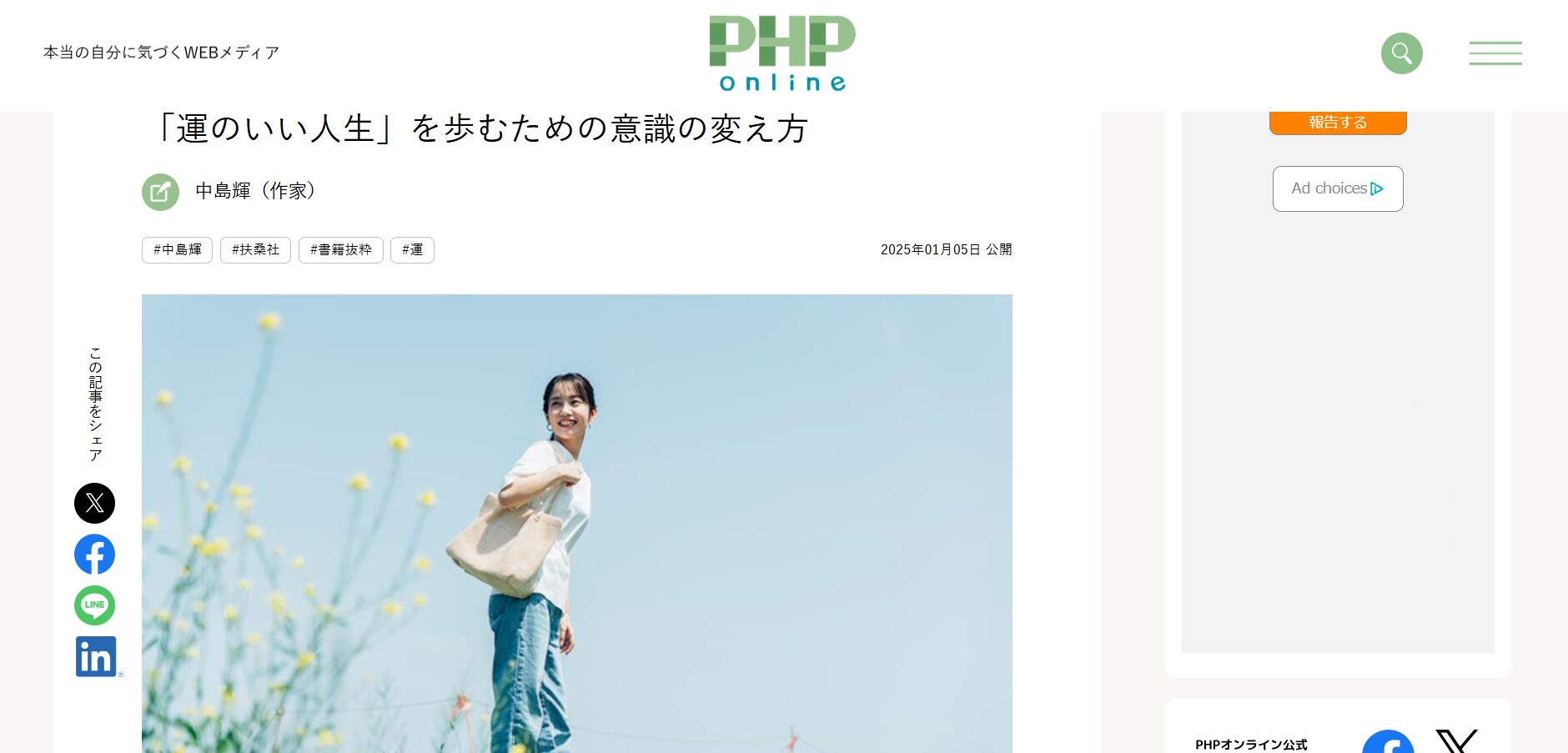 PHP